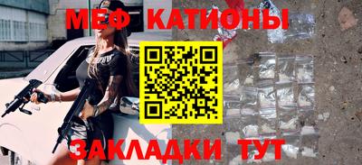 стафф Усть-Джегута