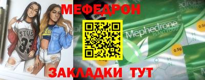 марихуана Уссурийск