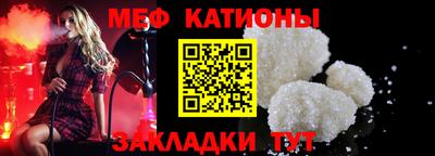 стафф Усть-Джегута