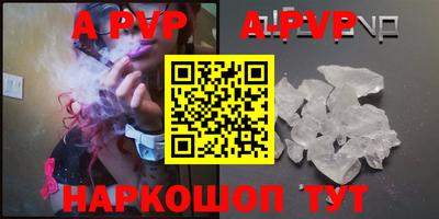 стафф Усть-Джегута