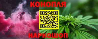 марихуана Уссурийск