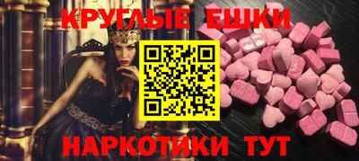 стафф Усть-Джегута