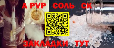 стафф Усть-Джегута