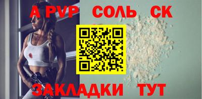 стафф Усть-Джегута
