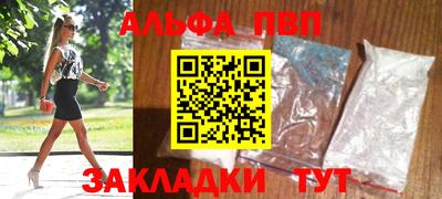стафф Усть-Джегута