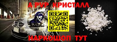 марихуана Уссурийск