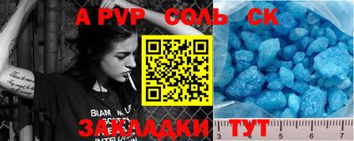 стафф Усть-Джегута