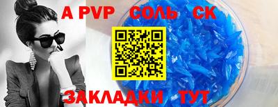 СК Усть-Илимск