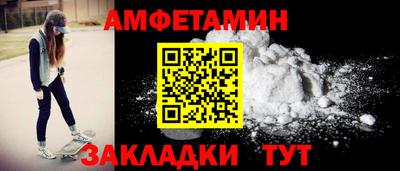 марихуана Уссурийск