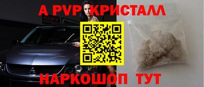 стафф Усть-Джегута