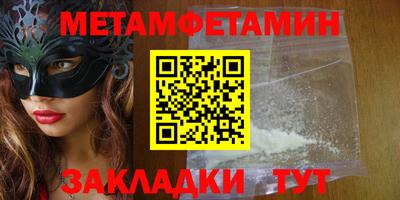 стафф Усть-Джегута