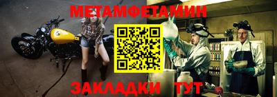 марихуана Уссурийск