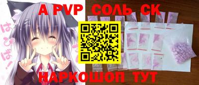СК Усть-Илимск