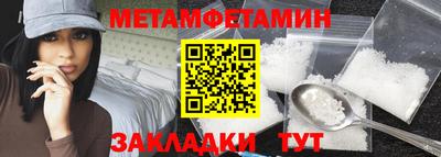 марихуана Уссурийск