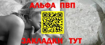 стафф Усть-Джегута