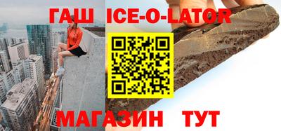 стафф Усть-Джегута