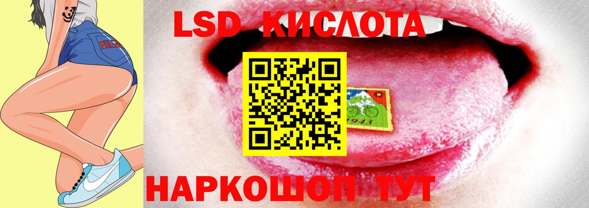 Новороссийск  LSD-25 экстази ecstasy    зеркало  LSD-25 экстази кислота  Вход с VPN 