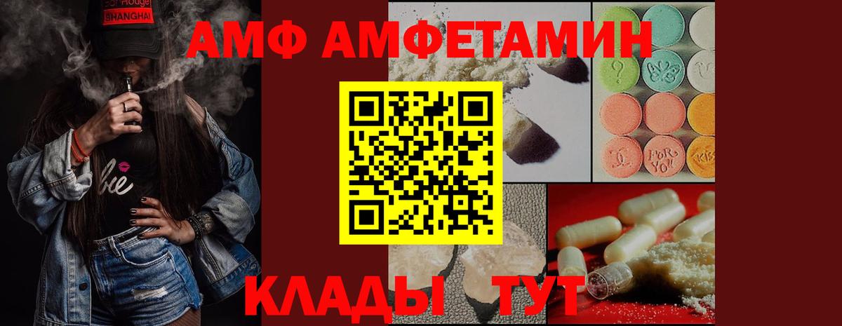 Первитин витя Новороссийск