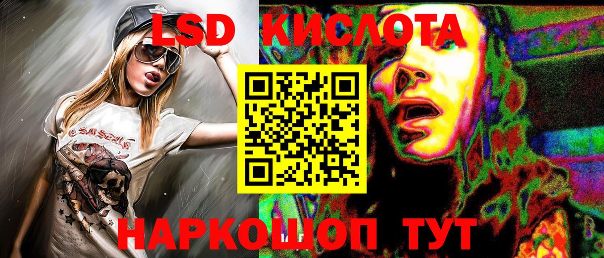 Марки NBOMe 1500мкг Новороссийск